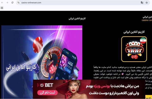 Figure 2 - Casino and betting sites registered luring victims for financial investment and potential fraud